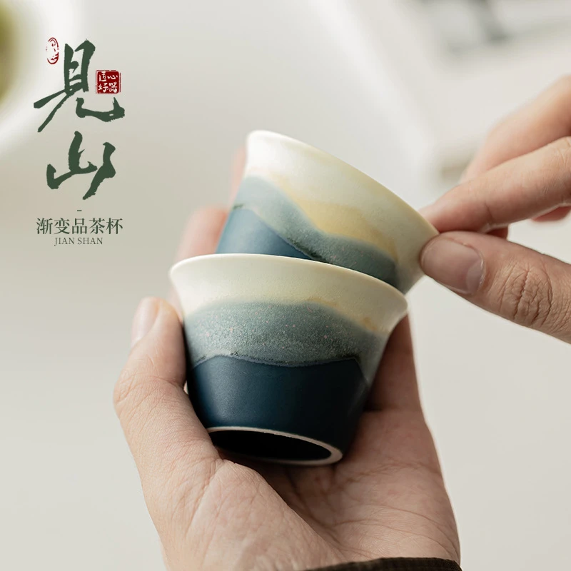 陶瓷茶杯渐变山海国风陶瓷茶杯直身杯反口杯品茗杯功夫茶具主人杯