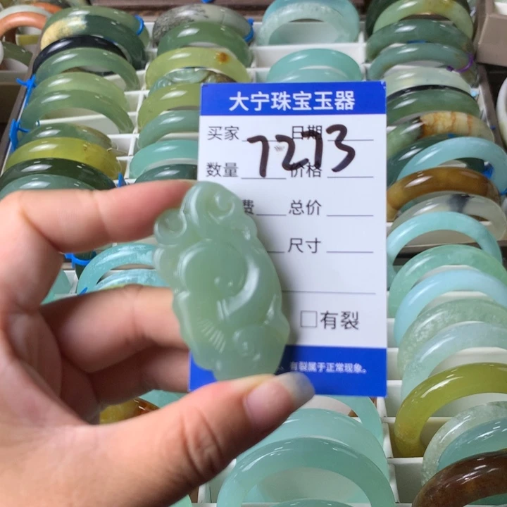未镶嵌蛇纹石玉颈饰7273