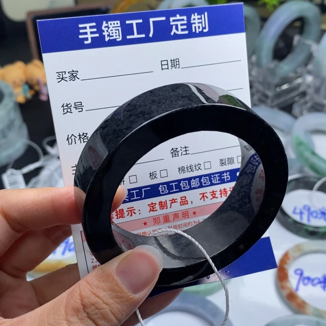 未镶嵌手镯定制翡翠基地质检发货