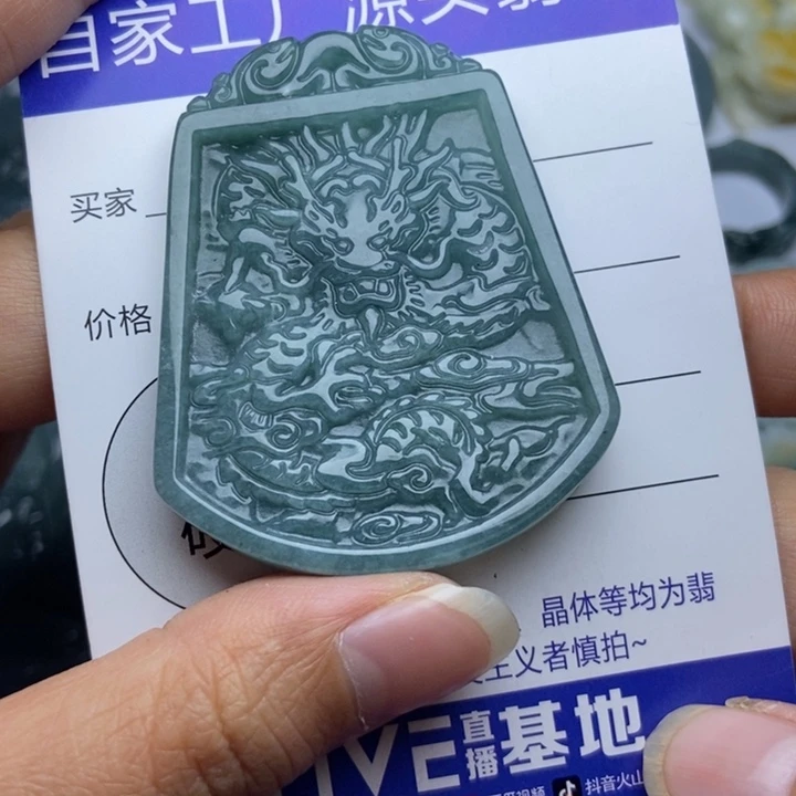 翡翠颈饰足金镶嵌翡翠