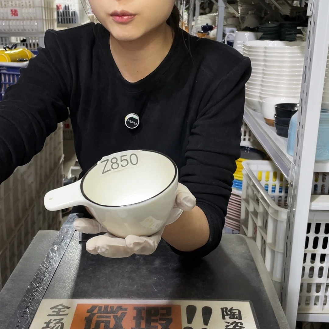 瓷片850               4个