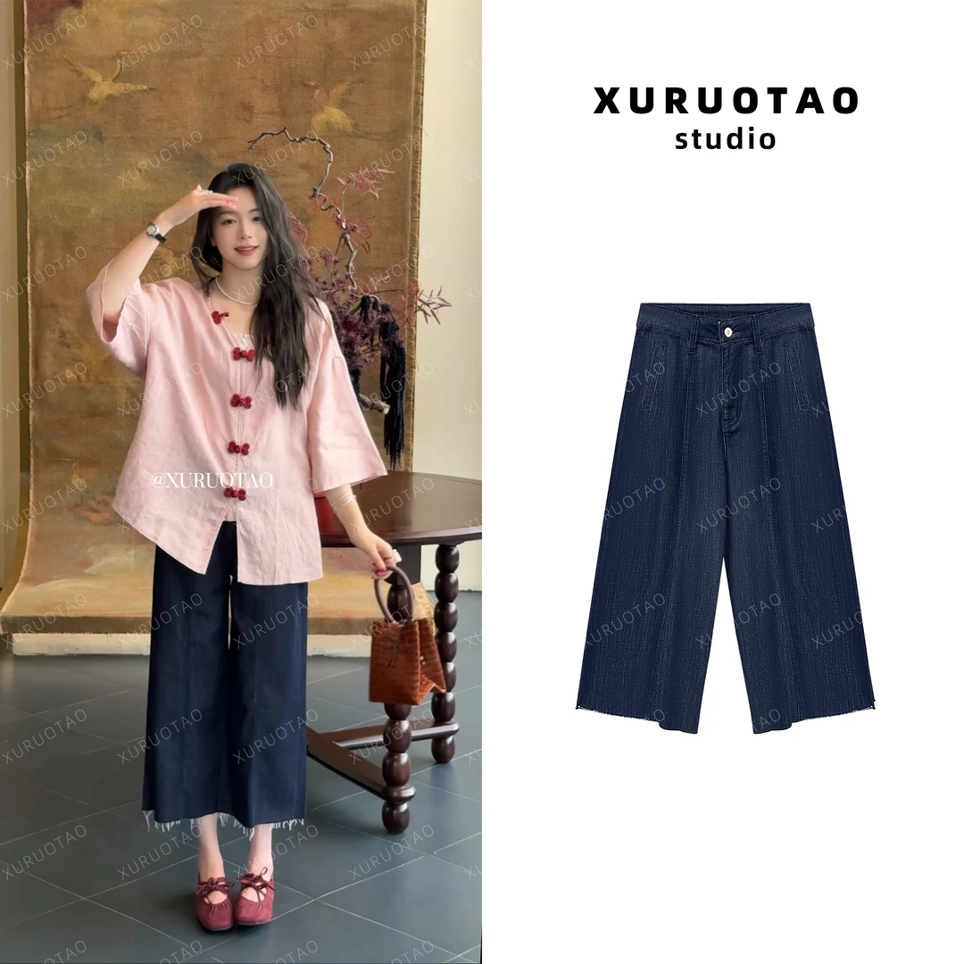 XURUOTAO 【旅行牛仔】莱赛尔棉感设计显瘦丹宁蓝色牛仔裤 T5446