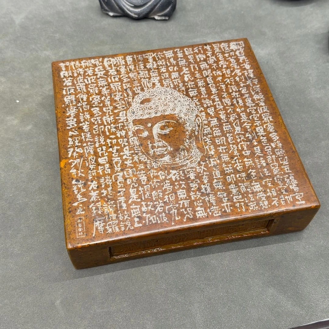 砖雕20-20 老料金砖 心经