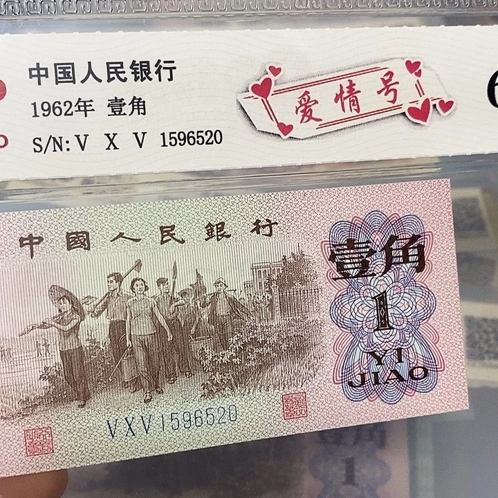 爱情号1596520，，，，，，，
