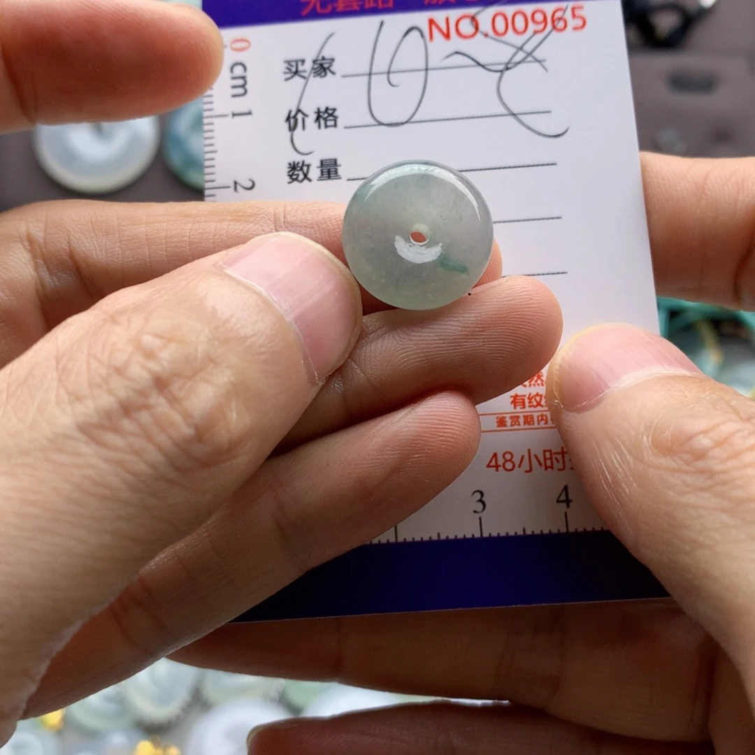 翡翠未镶嵌颈饰吊坠