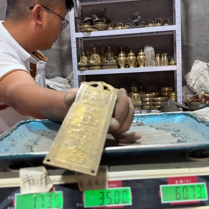 312 铜器物品理性消费
