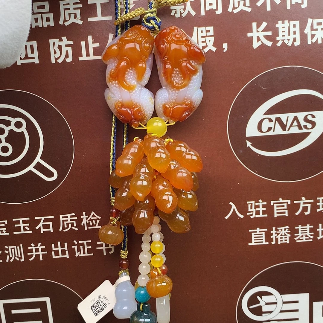 相***天玛瑙/玉髓未镶嵌车挂