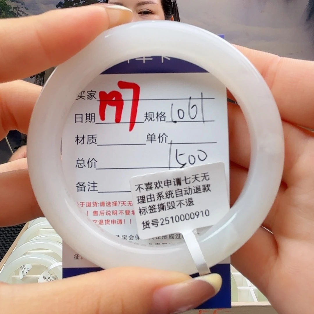 未镶嵌手镯和田玉