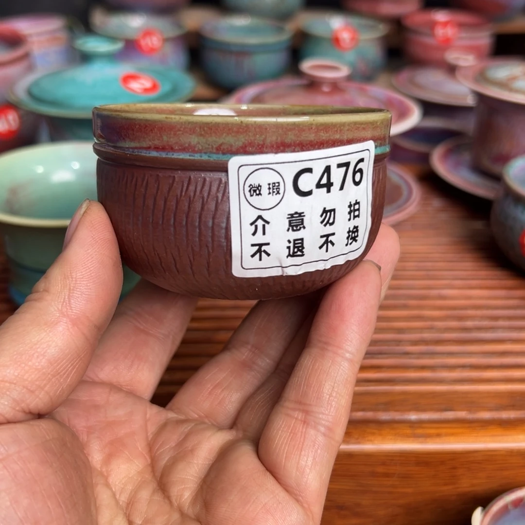 手工制作钧窑茶器