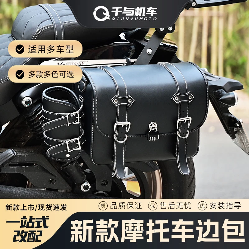 适用复古摩托车边包快拆防水复古改装机车边包侧挎包帆布头盔包