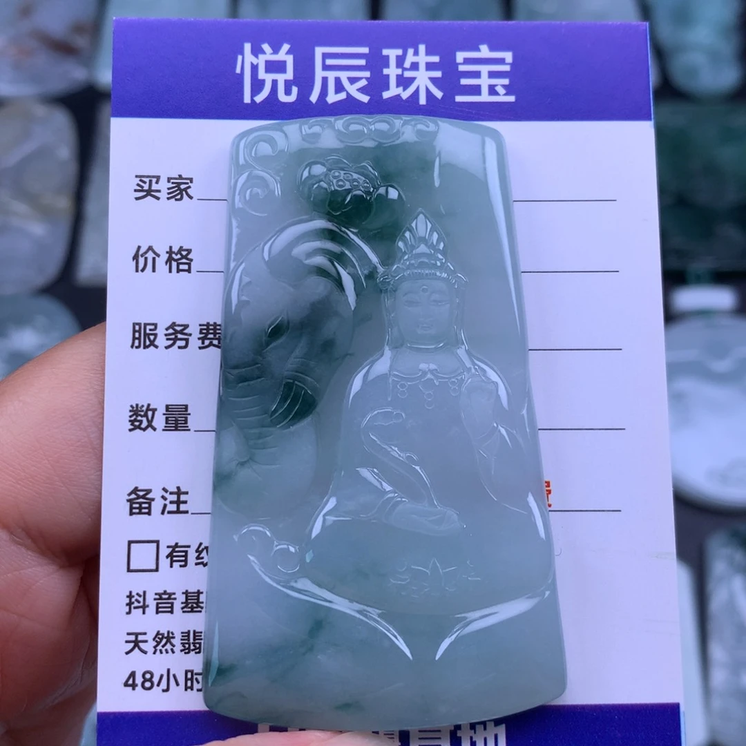 翡翠未镶嵌颈饰翡翠普贤菩萨