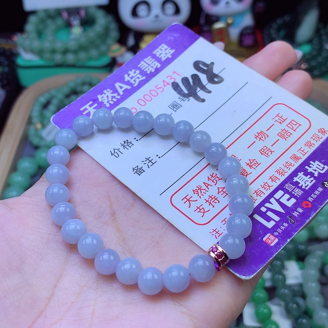 未镶嵌手链翡翠7+