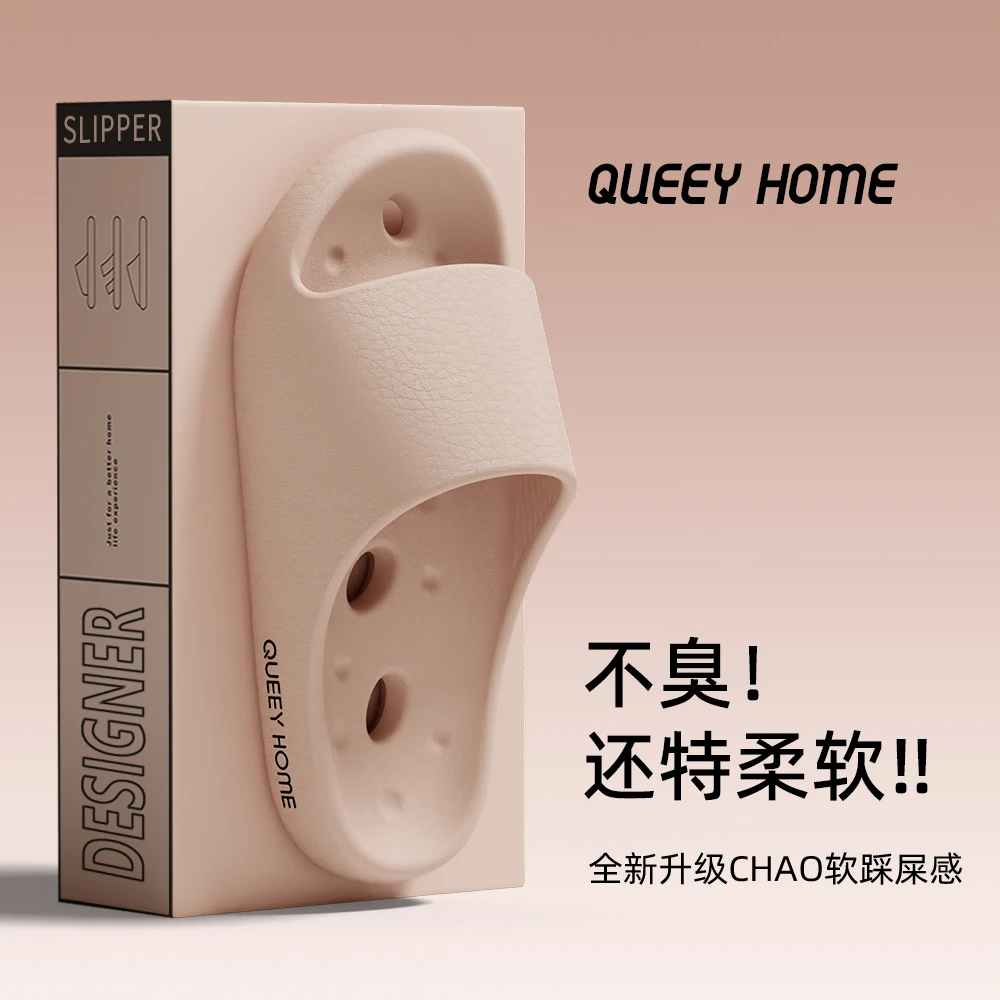 家居浴室系列┇漏水速干浴室洗澡拖鞋女士夏季镂空防滑EVA拖鞋男款