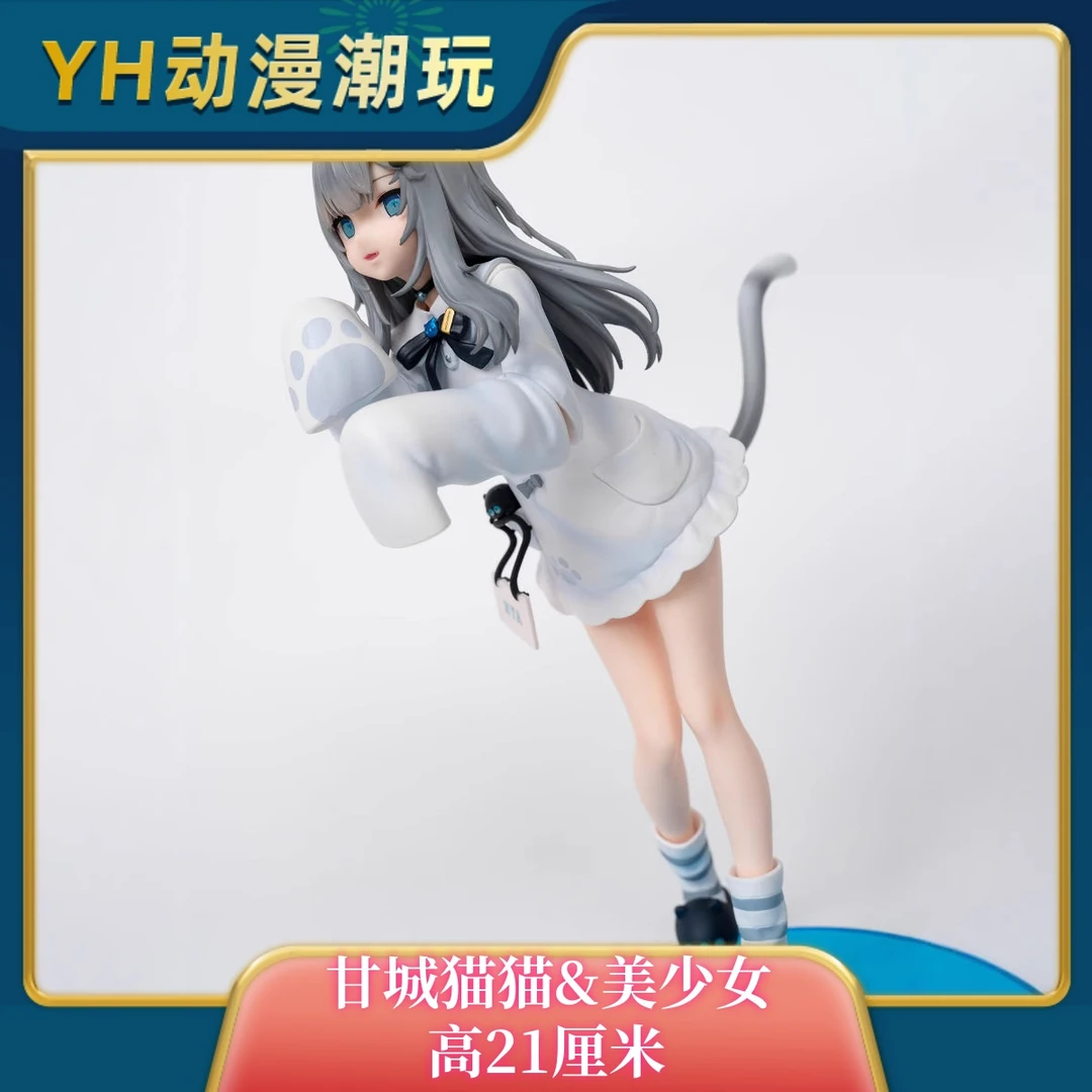 甘城猫猫【限定】猫娘猫羽雫甘城爆款GK模型手办潮玩周边摆件机箱
