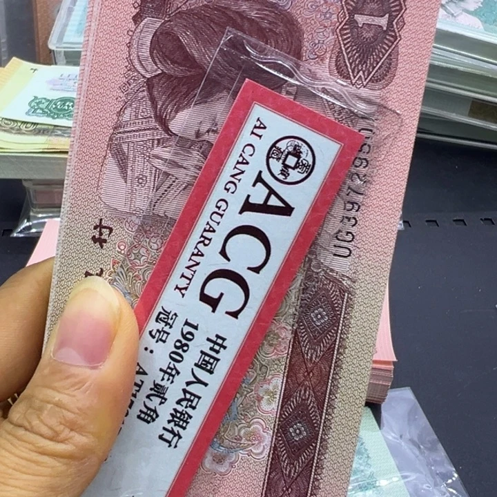 纸退市人民币961百联