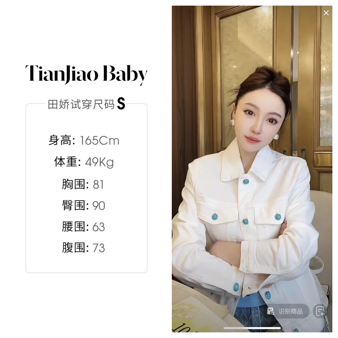 【清仓】田娇baby 早春新款  五角星牛仔外套 时尚休闲水洗短款