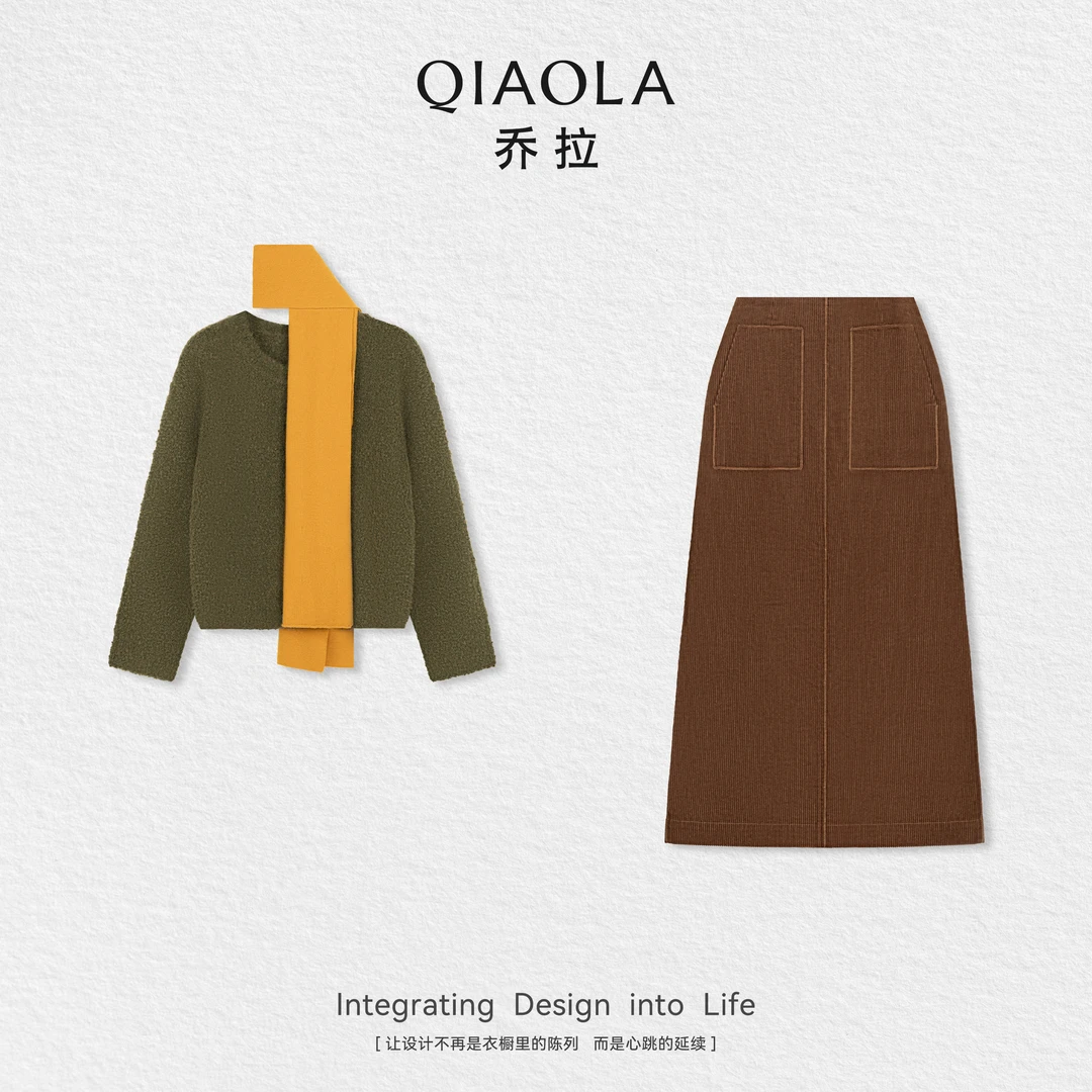 【原野焦糖】秋季羊毛圈圈纱宽松毛衣灯芯绒半裙预售