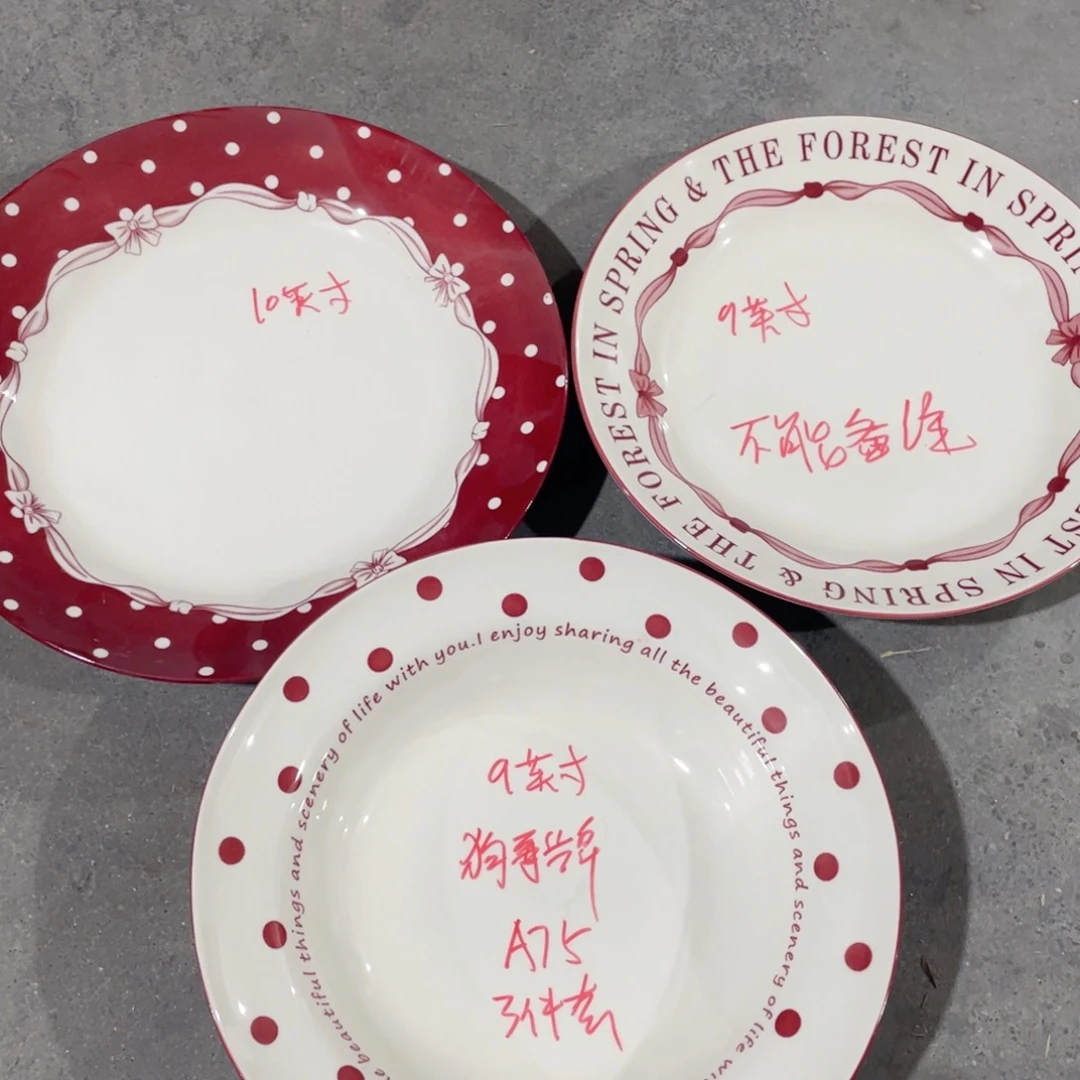 微瑕陶瓷餐具默认微瑕75