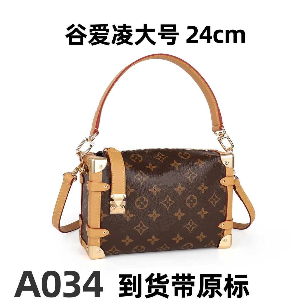 A034 谷爱玲大号 24cm里外标全对【礼盒有运费险】斜挎包