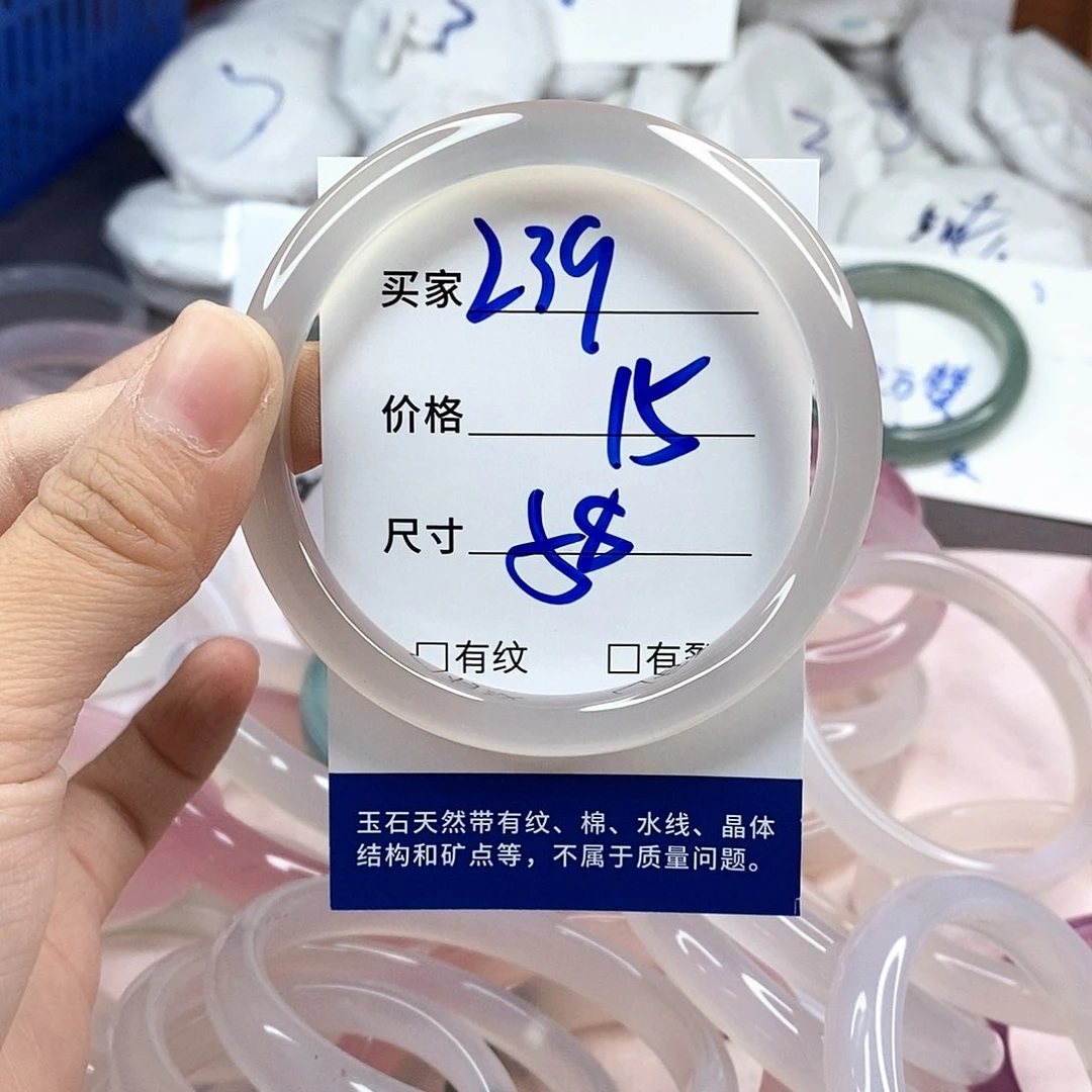 手镯玛瑙/玉髓未镶嵌239