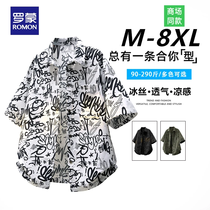 罗蒙大码满印字母休闲男士衬衫2025夏季新款薄款宽松小众百搭衬衣