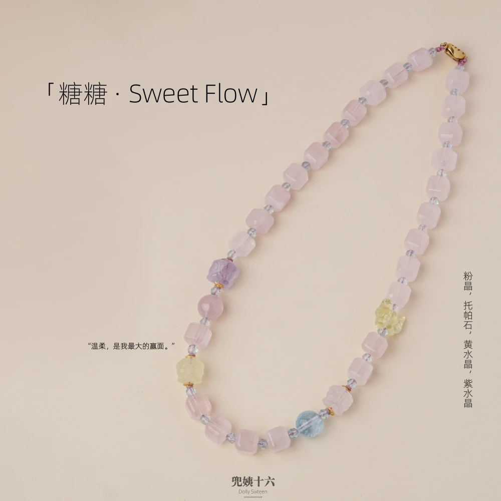 【糖糖】原创设计款小方糖粉水晶项链（多样性发一）