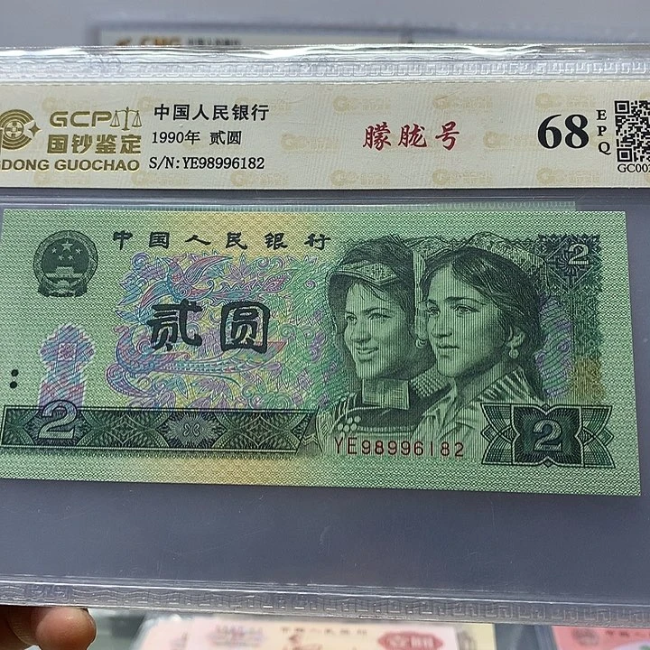 902朦胧号，98996182无47