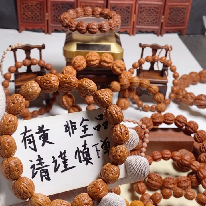 手串文玩核桃尺寸13