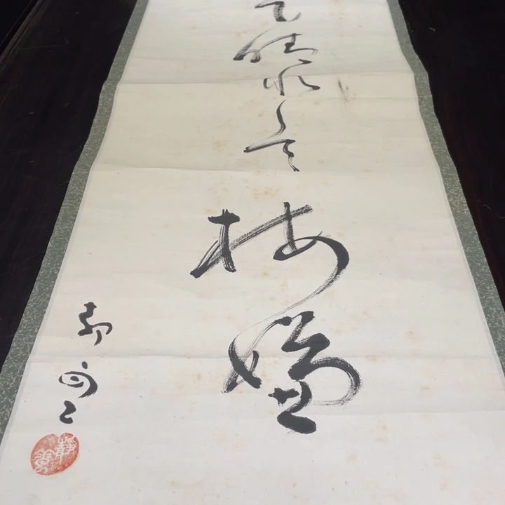 用***5恭喜发财哦哈哈哈