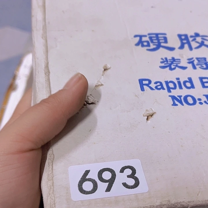 顺***然5556622552256886