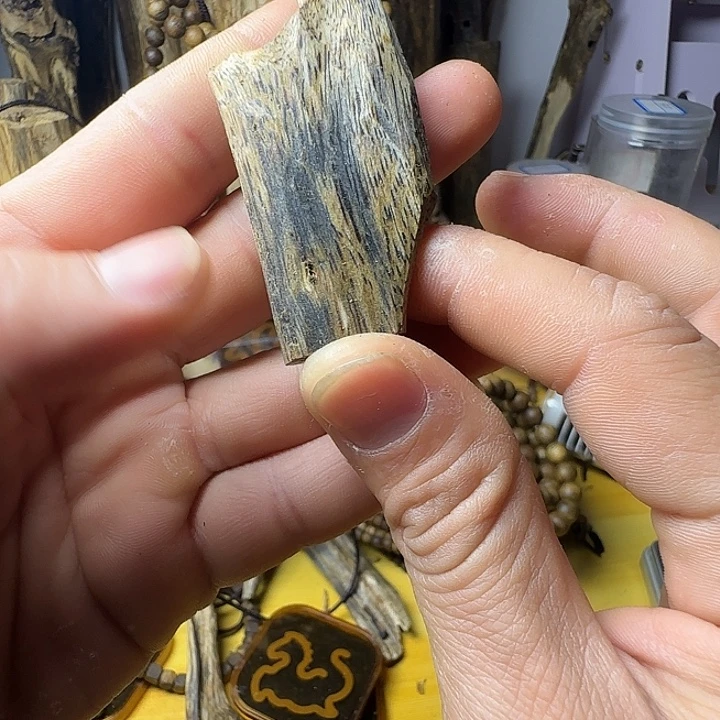 沉香沉香碎屑白棋10克