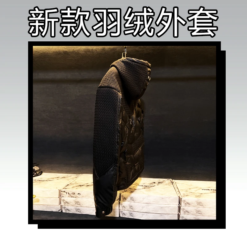 L【25747】高端男装冬季新款潮牌加厚保暖白鸭绒羽绒服冬装连帽外套