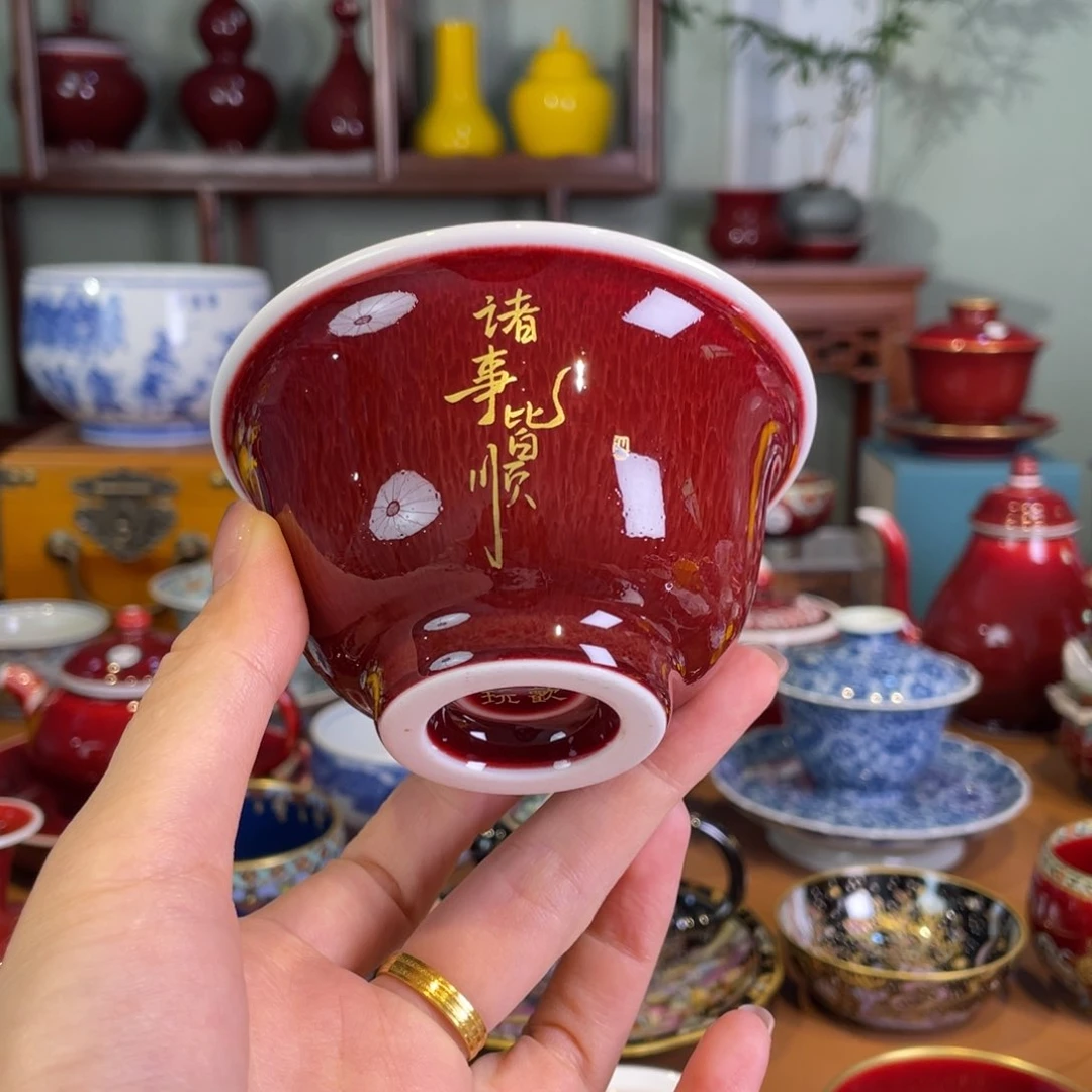 清欢雅玩原矿郎红福利压手杯