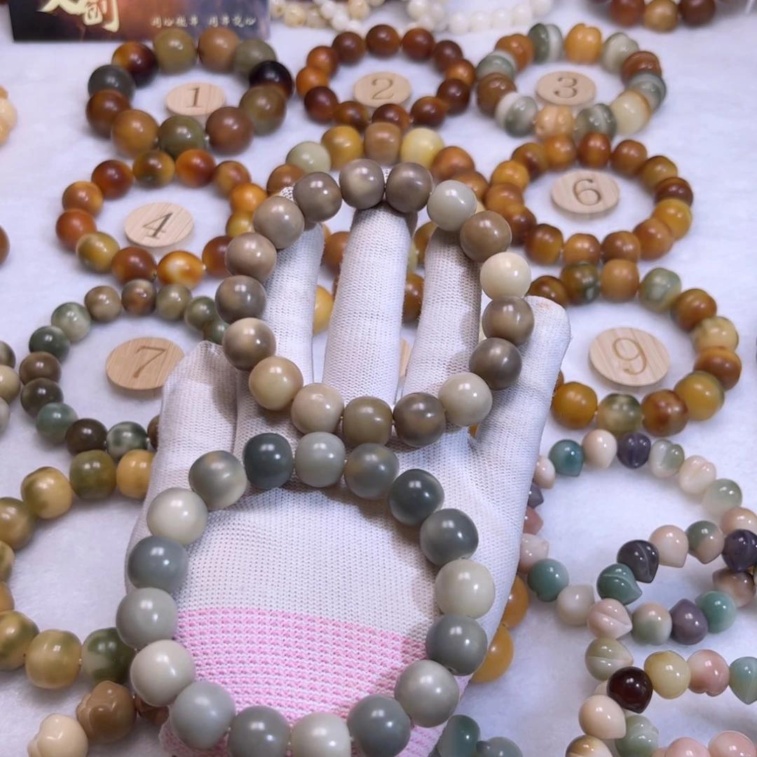 菩提根/象牙果吊坠渐变飘卡14二选一