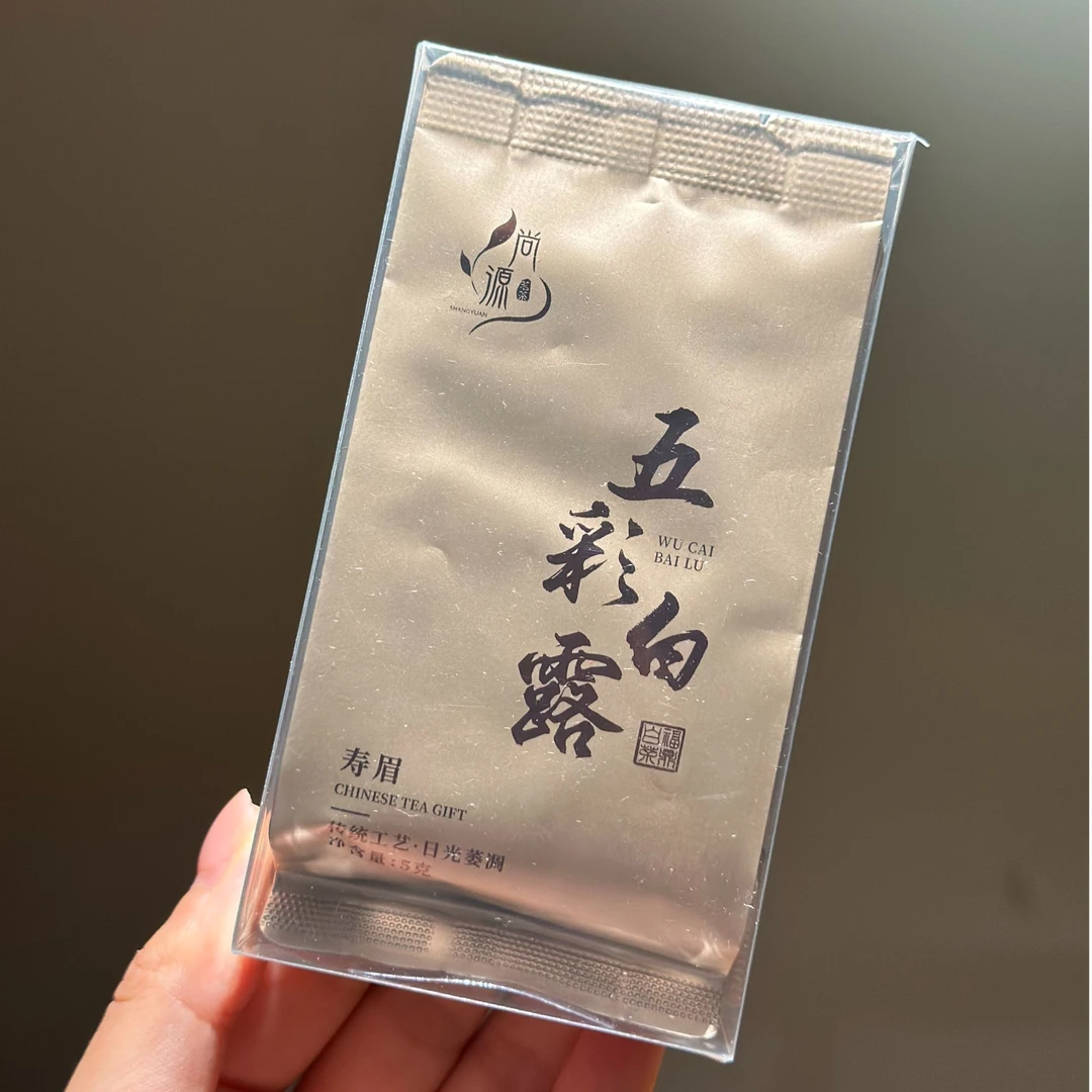 2023年五彩白露日晒萎凋两泡装5g*2