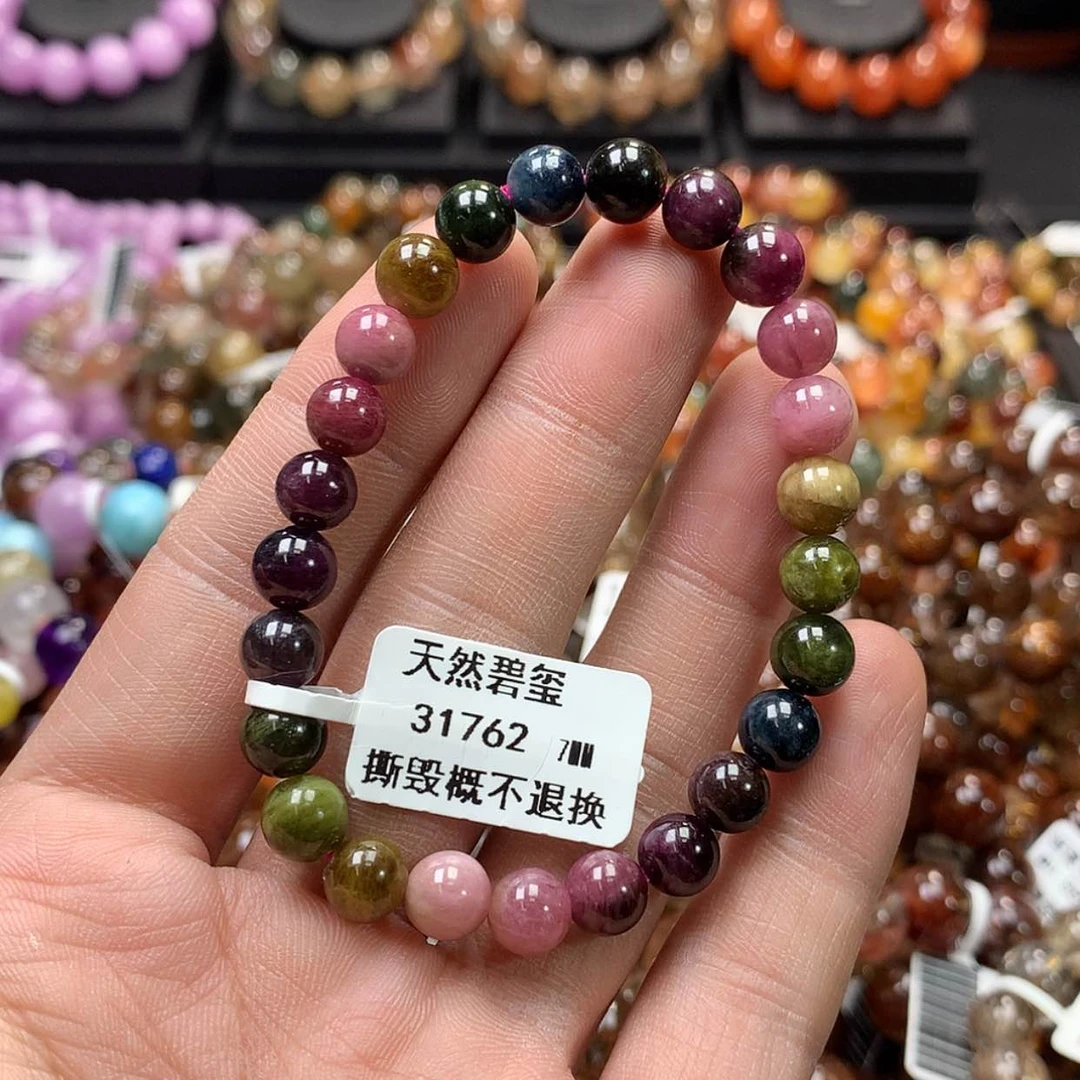 【闪购商品】手链未镶嵌碧玺，