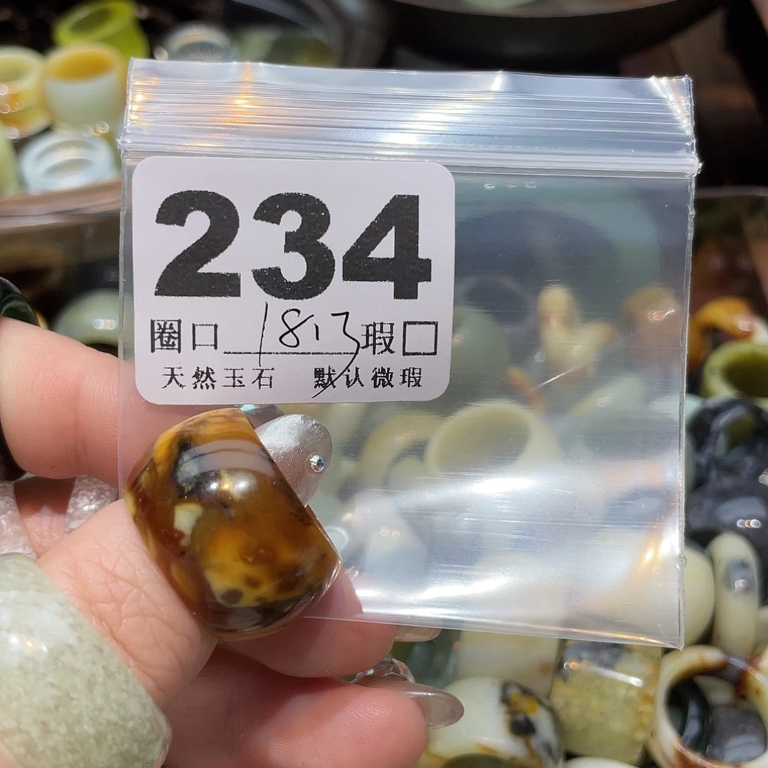 伊***福蛇纹石玉合金戒指