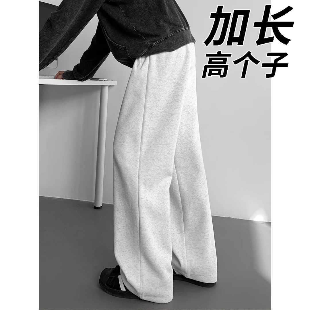 高个子白花灰加长卫裤男秋冬宽松垂感美式裤子休闲加绒直筒运动裤