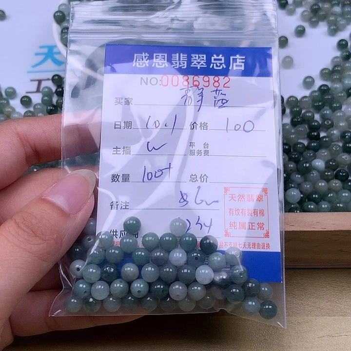 静***蓝翡翠未镶嵌手链翡翠