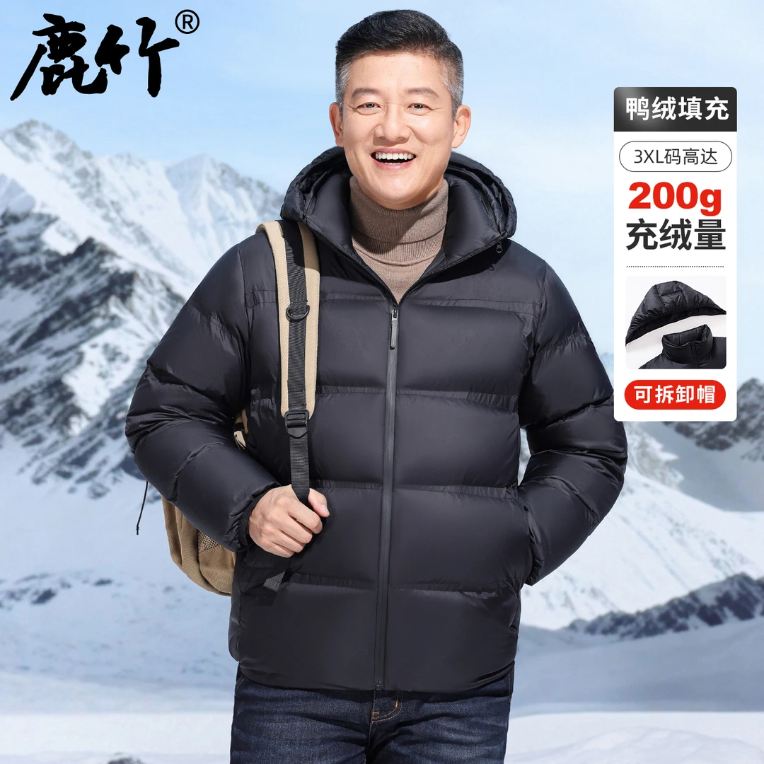 【90鸭绒/高充绒】羽绒服男蓬松中年爸爸冬装新款保暖外套休闲连帽