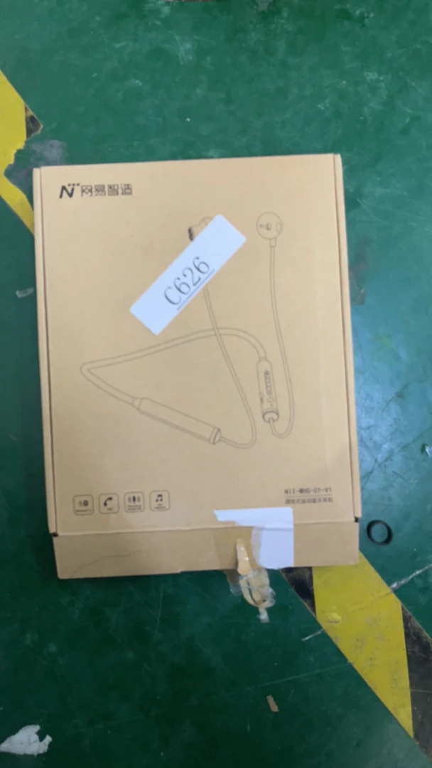 99新  网易智造N9蓝牙耳机编号C626