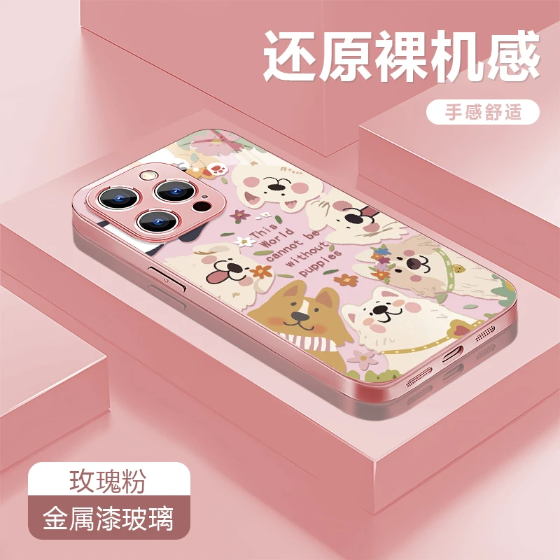 狗狗适用苹果16/15华为P70/vivo/oppo金属漆玻璃防摔手机壳女