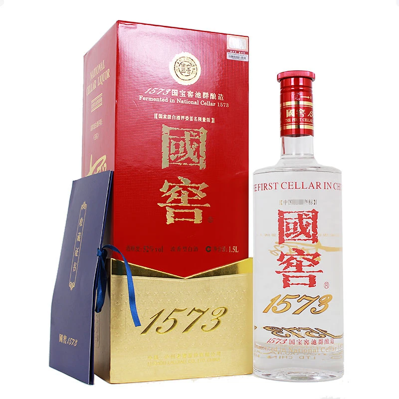 国窖1573签名限量版 浓香型白酒52度1.5L