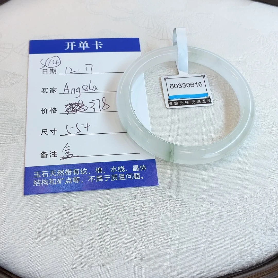 石英质玉未镶嵌手镯