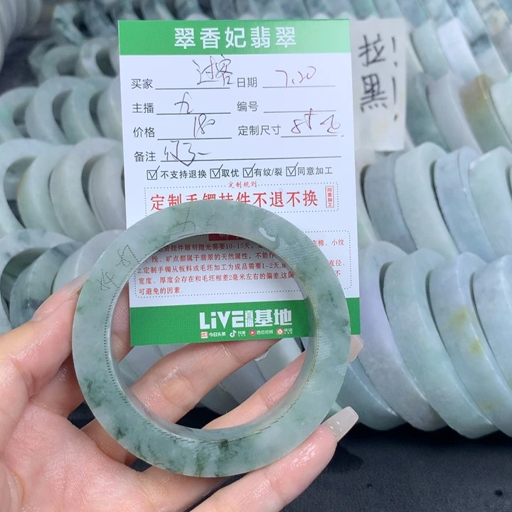 时***客定制翡翠翡翠手镯定制未镶嵌