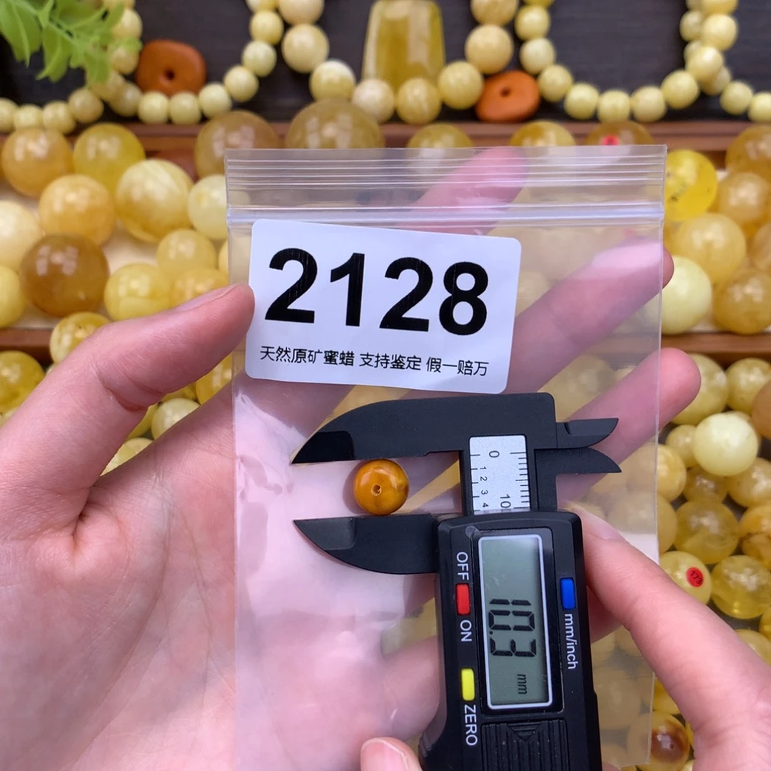 未镶嵌琥珀珠宝奇石