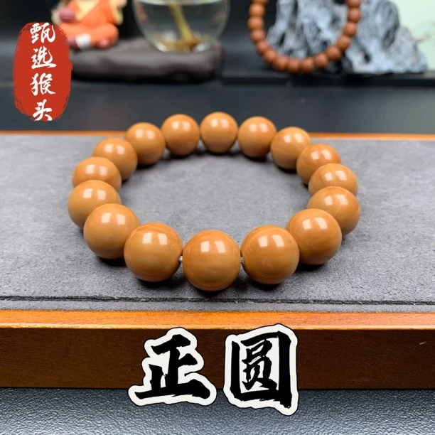 乐鑫出品-猴头龙岩打磨正圆光珠，手工万目高抛，原色无暇尺寸14+