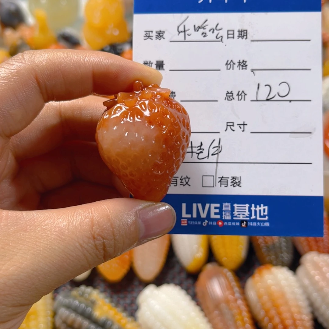 乐***哈石英质玉（金丝玉）未镶嵌颈饰