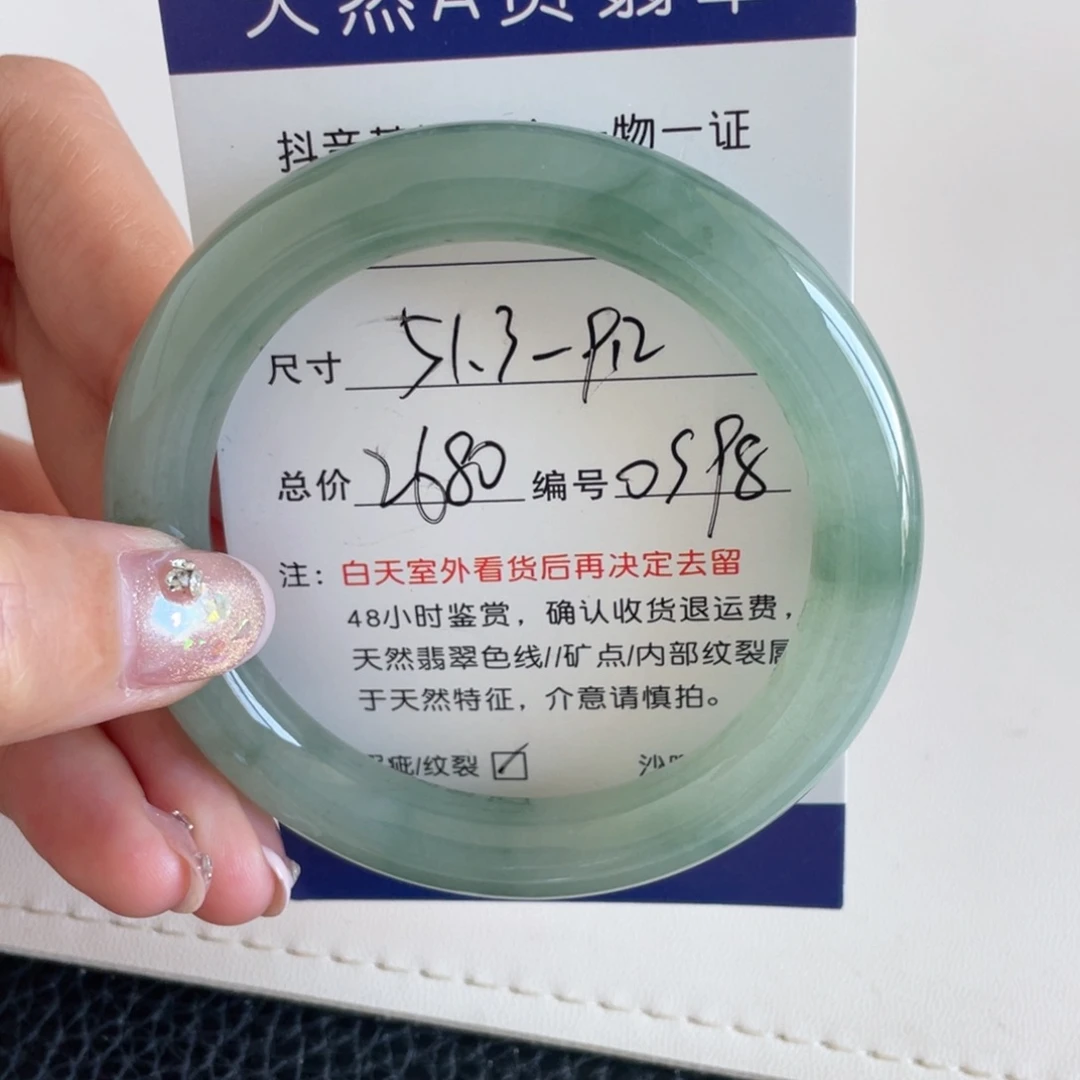 翡翠未镶嵌手镯翡翠手镯