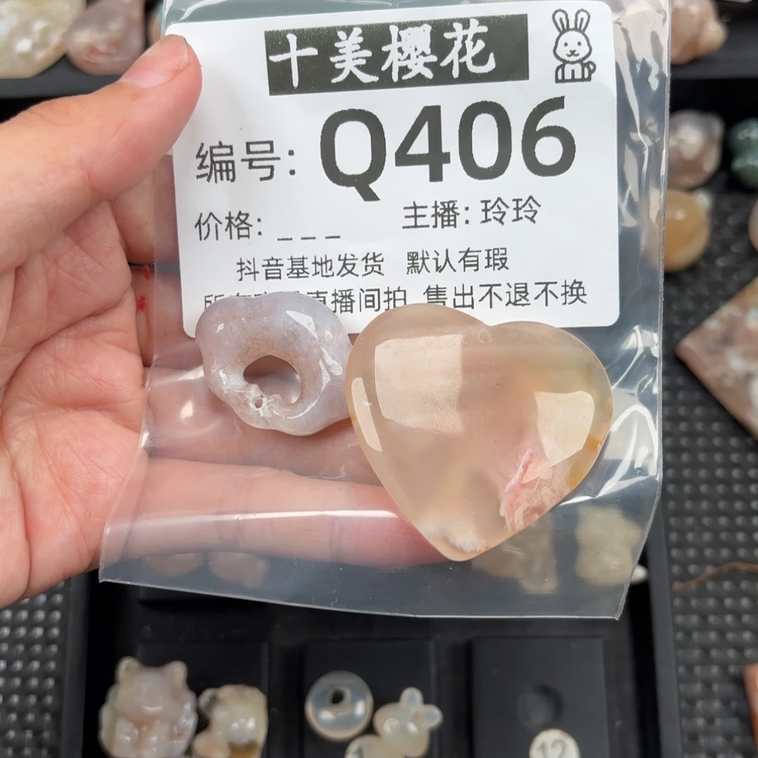 玛瑙/玉髓颈饰未镶嵌予***行